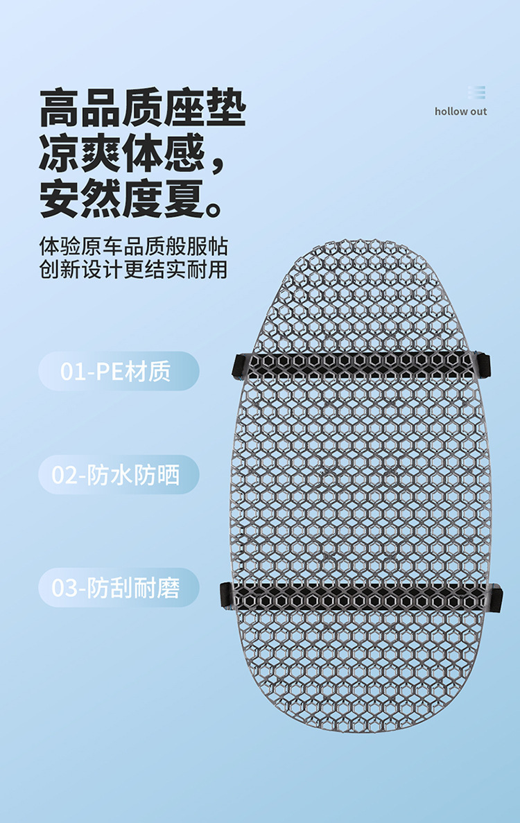 Electric vehicle ventilated seat cushion 2026 new model, heat-insulating pad, sun-proof pad, waterproof, soft electric vehicle sun-proof seat cushion