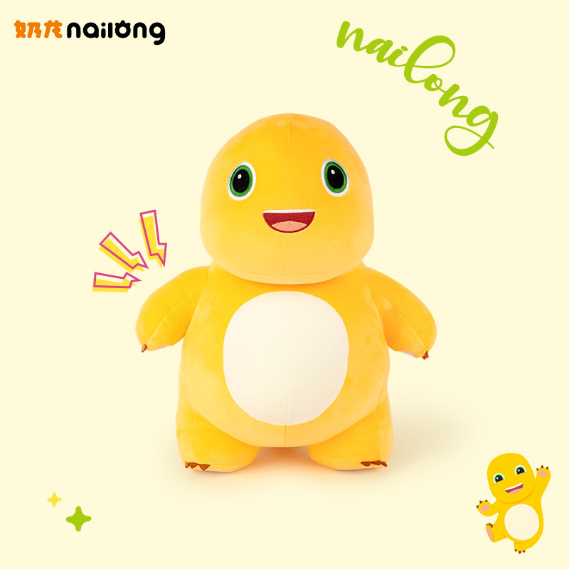 Genuino autorizado pequeño dragón de leche muñeca de juguete dragón año mascota juguete de peluche al por mayor actividad Regalo de Cumpleaños logo