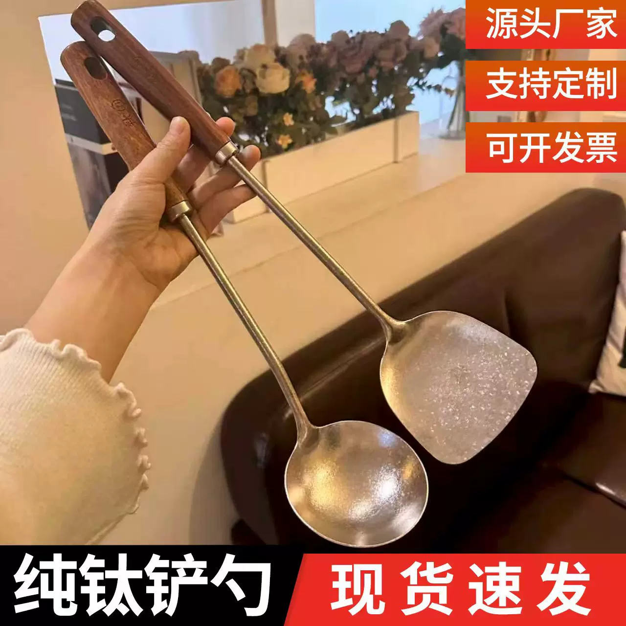 新款纯钛铲勺加长花梨木柄蘑菇铲炒菜勺厨房炒勺汤勺家用厨具批发