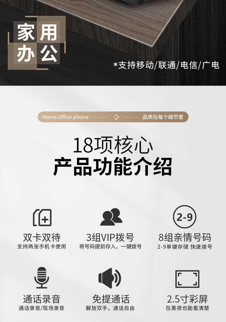详情页_02.jpg