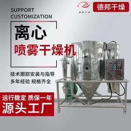 混合机;制粒干燥设备;真空干燥机