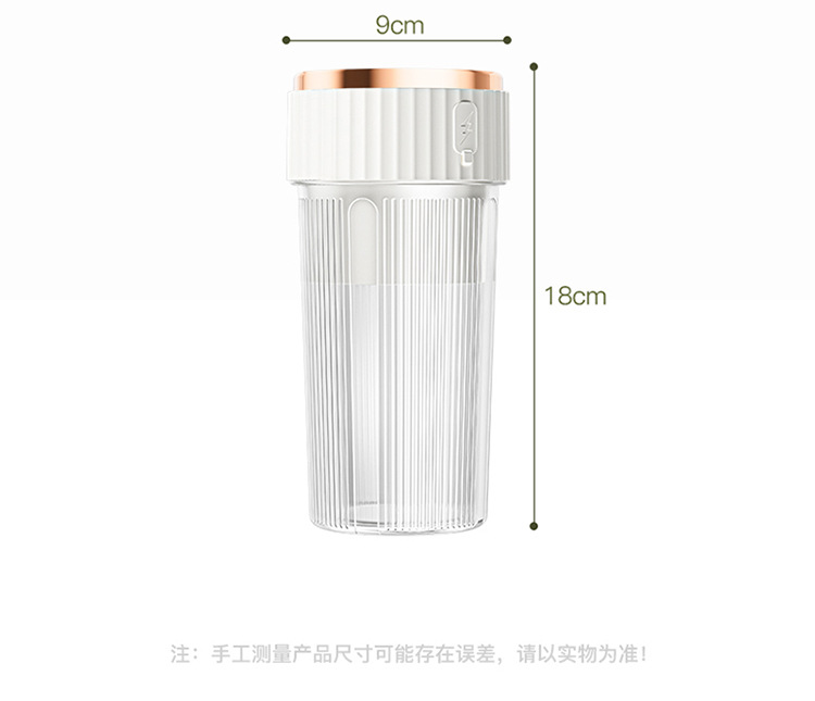 榨汁杯_18