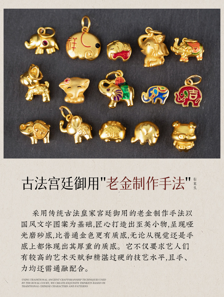 Jiuyuaya Crystal Ancient Gold-Plated Copper Cartoon Pendant Lucky Elephant DIY Accessories Pendant with the Character'Fortune' and Beads