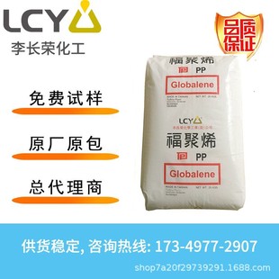 PP���L�s����7533 ע�ܼ� �͟����ϻ� С��� ����aƷ�۱�ϩԭ��