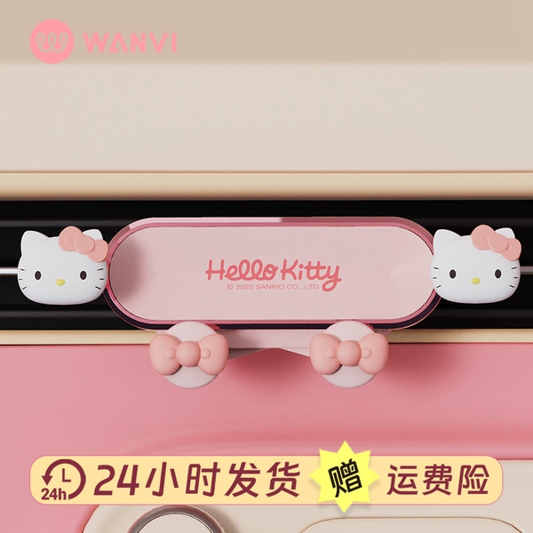 Car mobile phone holder [can be rotated 360°]