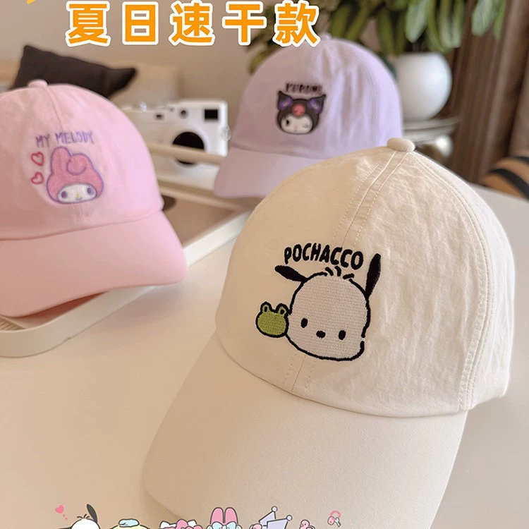 Sanrio, children's quick dry baseball cap, hat, sun protection