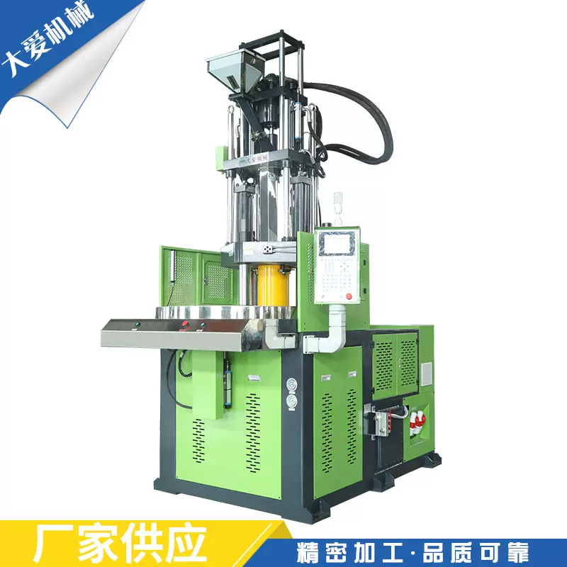 厂家供应TA-1200R立式转盘注塑机自动化标准注塑机械设备