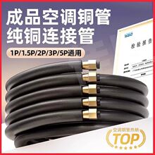 �Ӻ���{�~�ܿ��{���L�B�ӹ�1P/1.5P/2P3P5P�o�����A��ܿ��{ͨ��