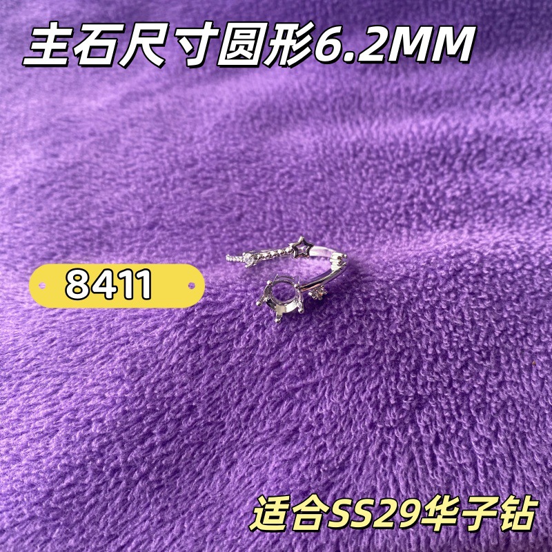 8411