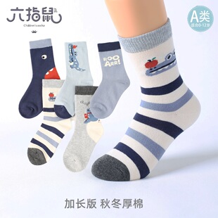 ��ָ��ͯ�m���l26�ﶬ�����L�mͲ�д�ͯ��ͯ�냺��Ͳ A���