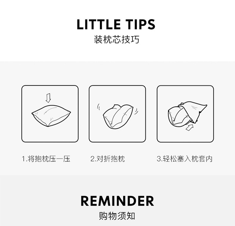 北欧ins风抱枕_13