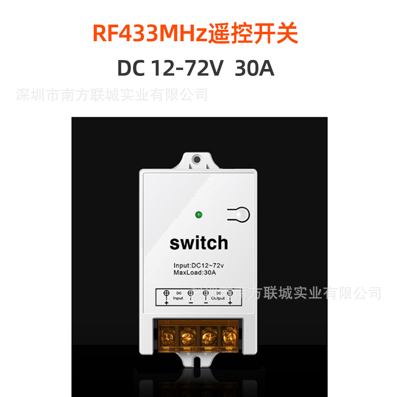 Công suất cao 30A điện áp rộng 12-72V DC đơn kênh điều khiển từ xa RF 433 điều khiển từ xa khoảng cách 50M