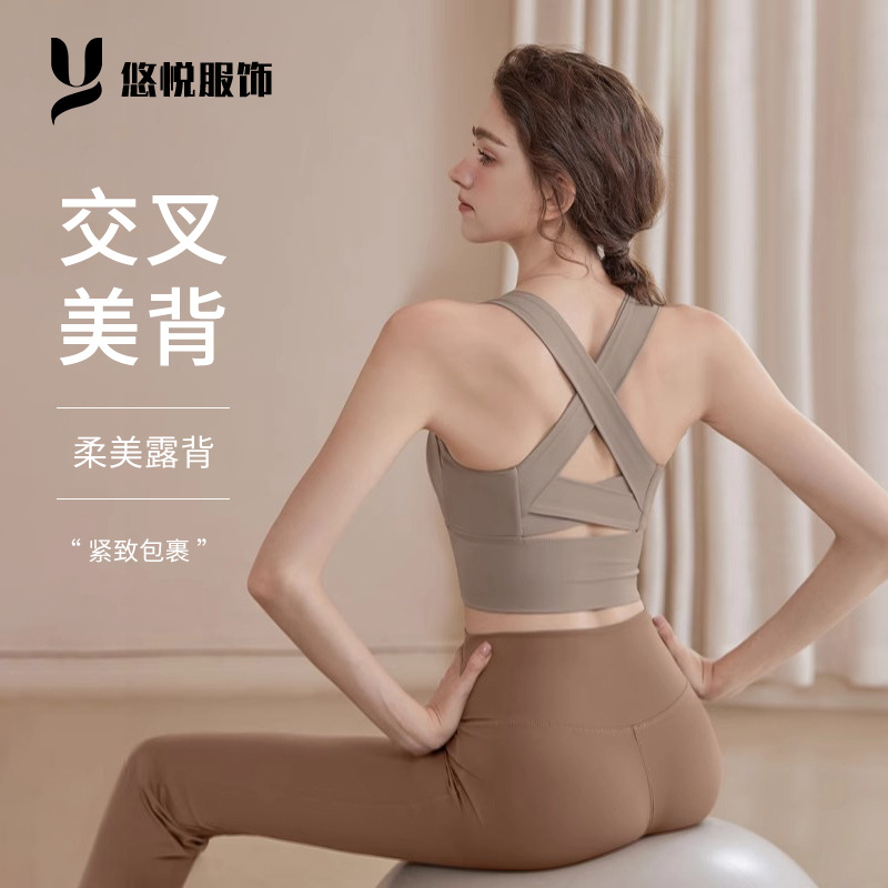 All-in-one Cross Fitness Vest Sports Bra for Women 2024 New Yoga Training Bra Pilates Beautiful Back for Women