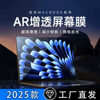 Apple, совместимый ретроотражающий чехол для ноутбука Pro, MacBook Pro14