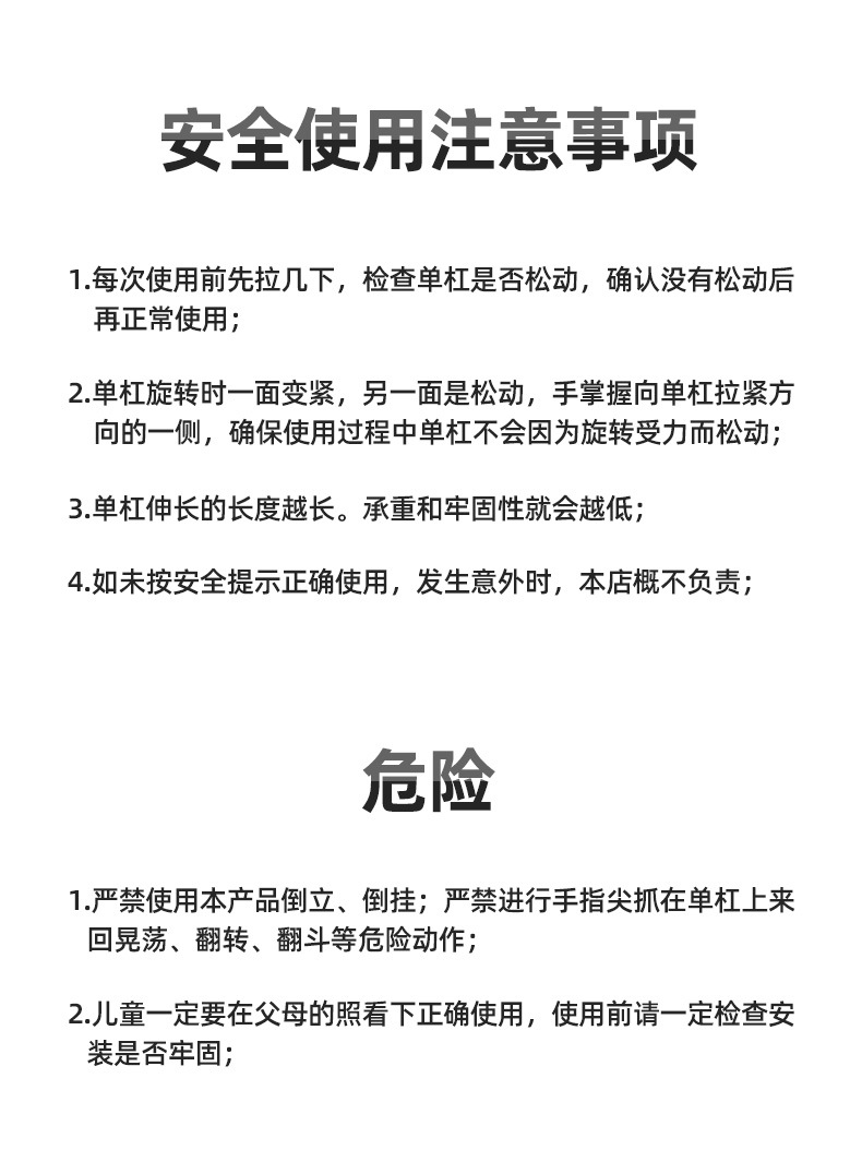 新款8中文版詳情 (15)