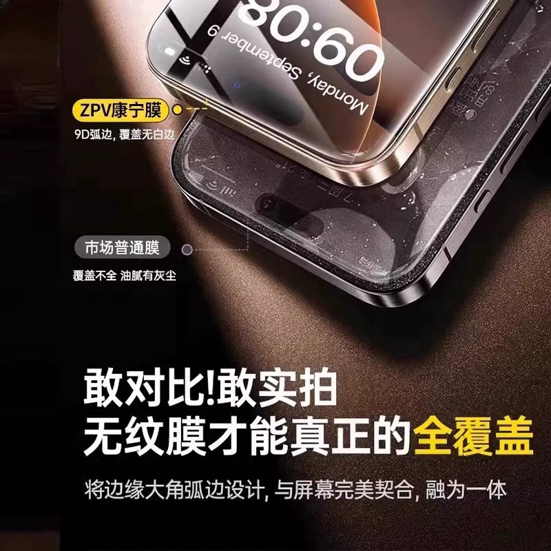Подходит для Apple 14 защитная пленка для iPhone 13 promax, приватная пленка 16 матовая против падения пылезащитная 15 полное покрытие экрана