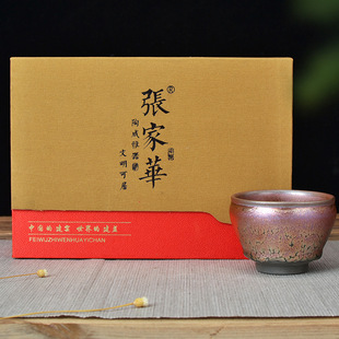Zhang Jiahua Caijin Oil Drops to Build a Tea Cup Non-genetic Inheritor Raw Ore Glaze Handmade Lamp Owner is brought with gift box