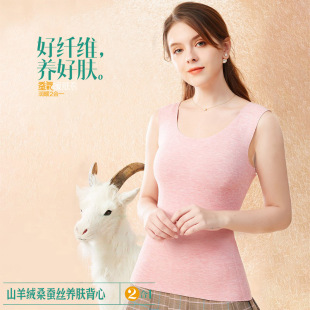 Winter De Rong mulberry silk cashmere thermal underwear set for women, thickened with fleece, heating base, winter thermal underwear and thermal pants pic 9