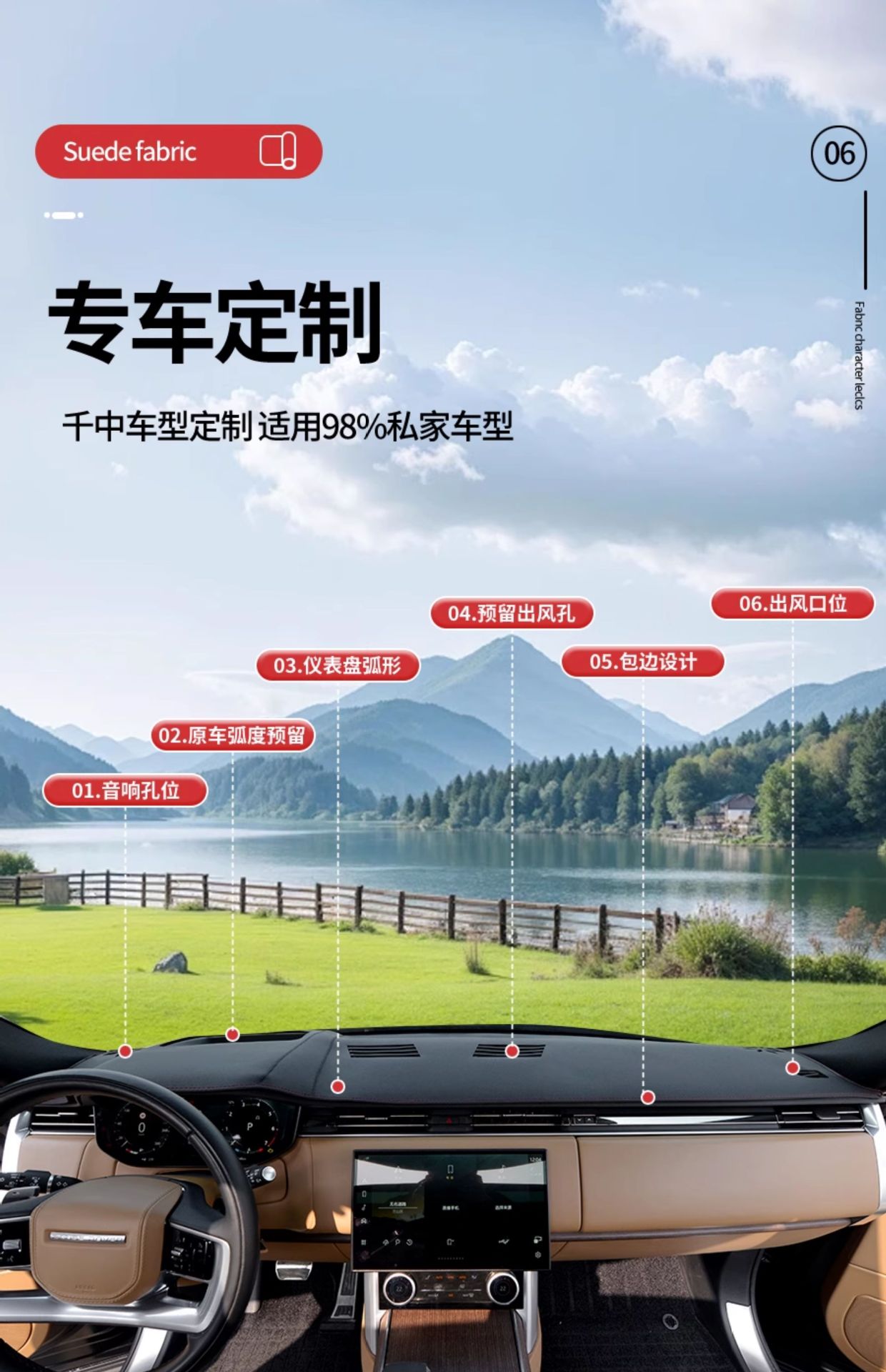 Byd Yuan Plus/Up/Pro Supplies Central Control Instrument Panel Sun Protection Mat Sunshade Car Interior Decoration Accessories