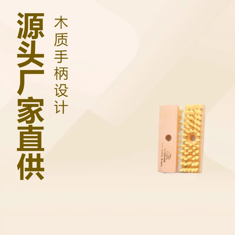 实力源头厂家直供木质地刷鞋刷组合硬毛刷地专用，欢迎新老客户！