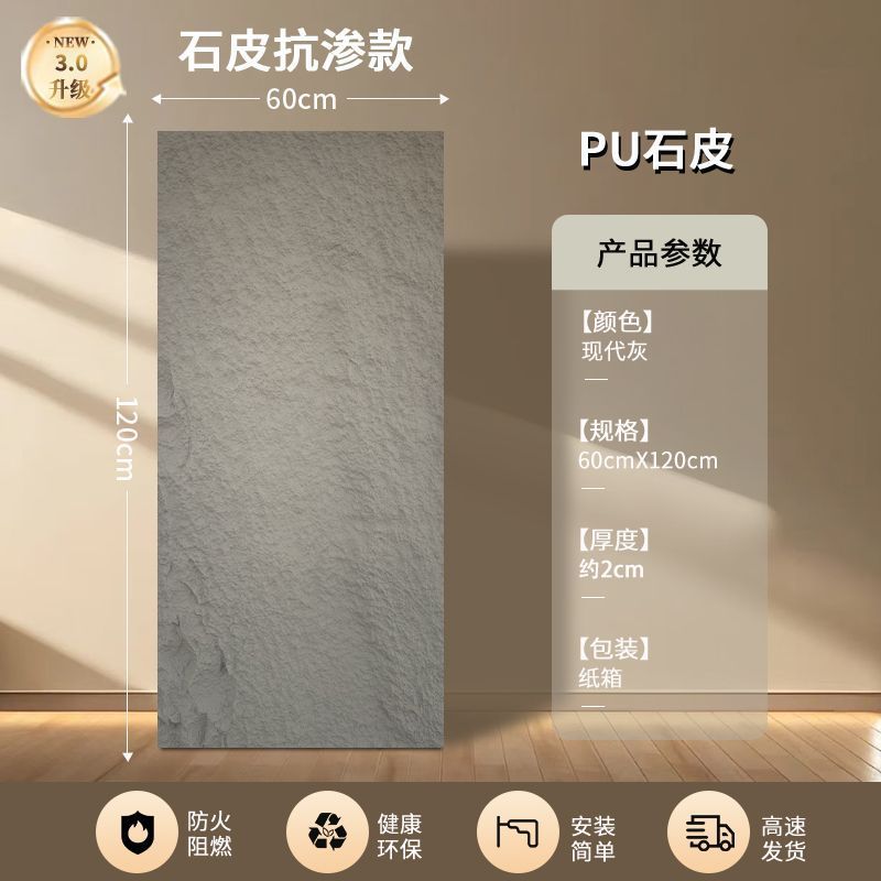 軽量PUストーンスキン背景壁文化石キノコ石化粧パネルストーン連続パターン大型ボード外壁タイルクロスボーダー直送|undefined