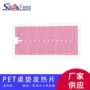 低压定制pet硅胶发热片