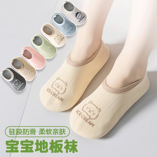 Spring and autumn parent-child climbing mat floor socks for adults, adults and babies indoor home socks for cool insulation and non-slip floor shoes and socks