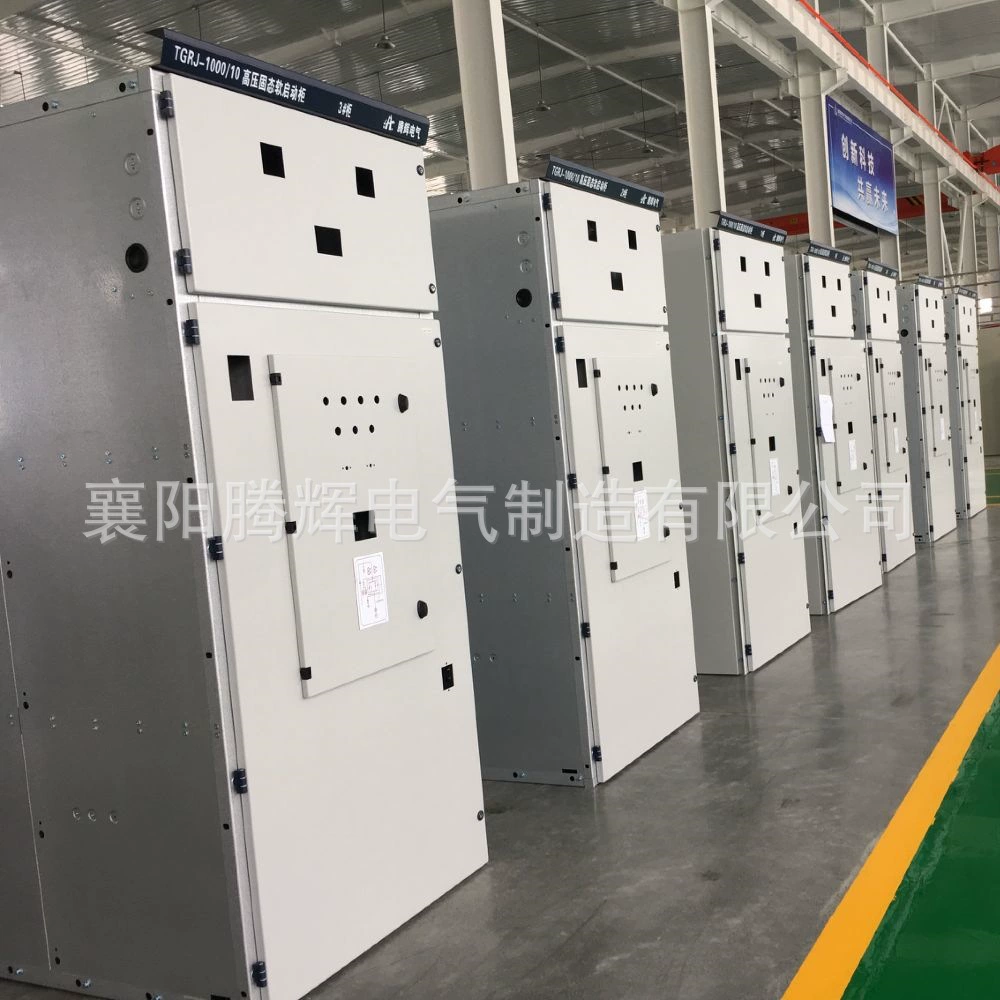 6-10KV высоковольтный твердотельный мягкий стартер на воде Conservancy и гидроэлектроэнергии высокого напряжения мягкий старт