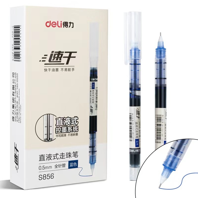 有力s853速乾直液式ボールペン全針管サインペン黒赤青0.5mm大容量中性ペン|undefined