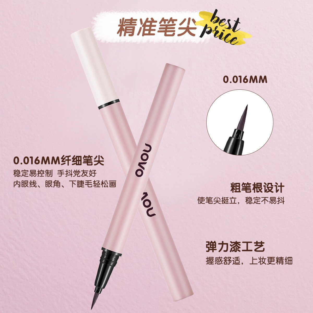 Eye pencil NOVO, silky waterproof liner with precision tip — 3 colors