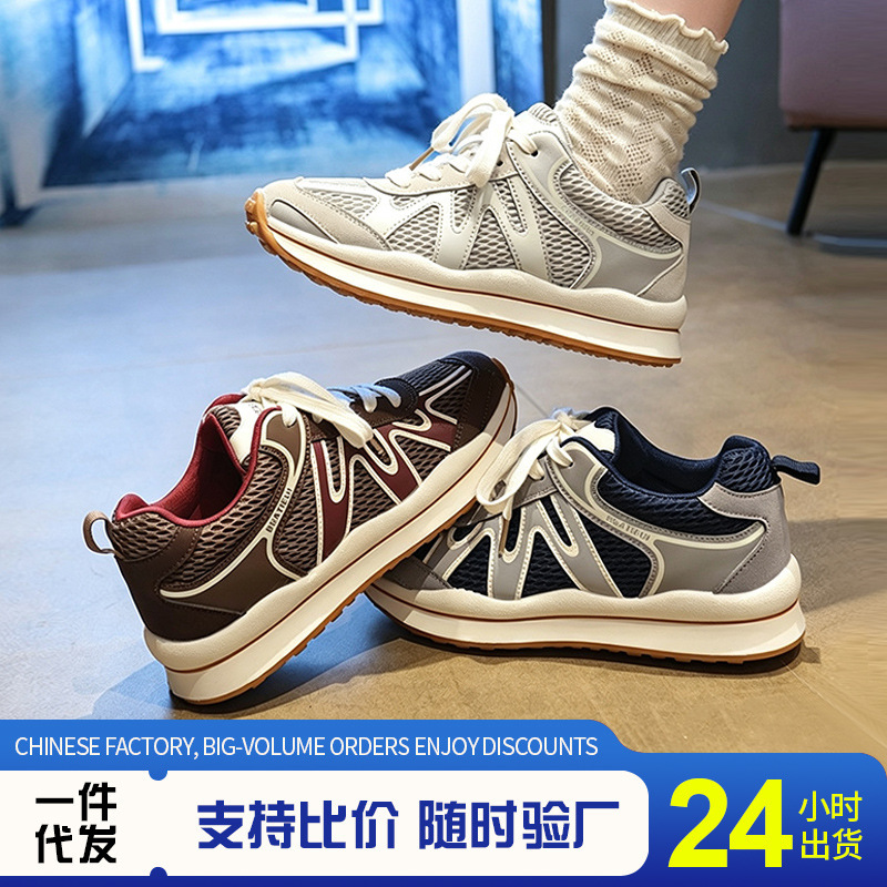 Outdoor sports-style chunky sneakers, thick-soled trendy shoes, athletic casual shoes, lace-up flat shoes, comfortable slip-on sneakers, women's shoes, dad shoes