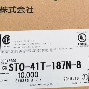 �F؛���� STO-41T-187N-8   ��ƷJST
