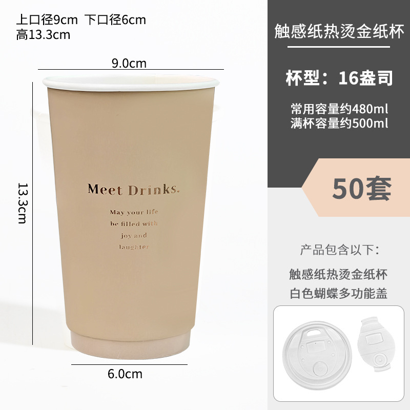 [500ml+나비다기능 흰색캡] 50세트