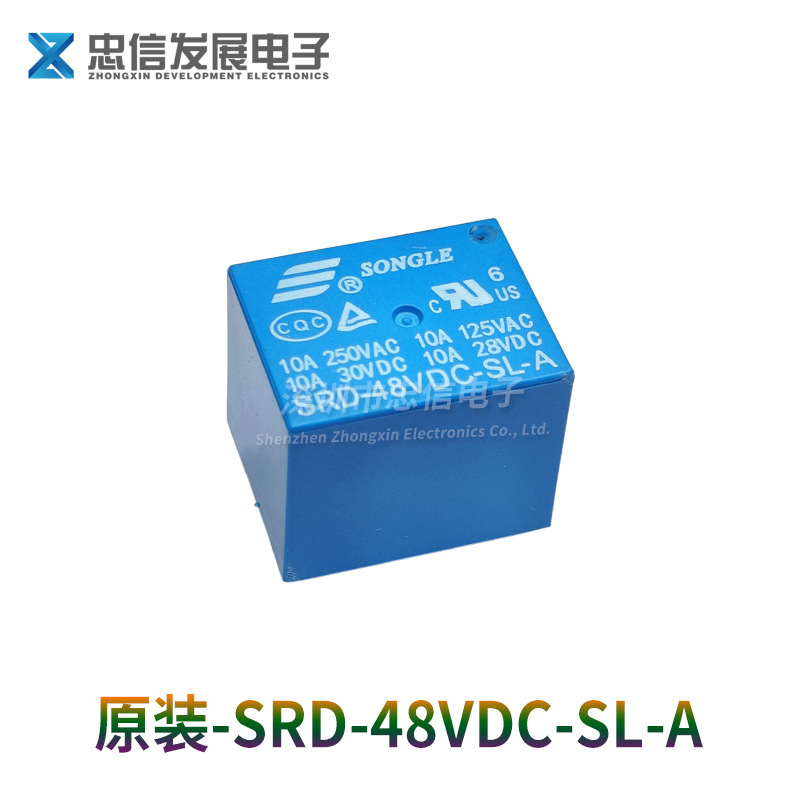 Songle リレー SRD-5VDC-SL-C 4 フィート 5 フィート 5 ボルト 12V オリジナル 05 09 12 24 48|undefined