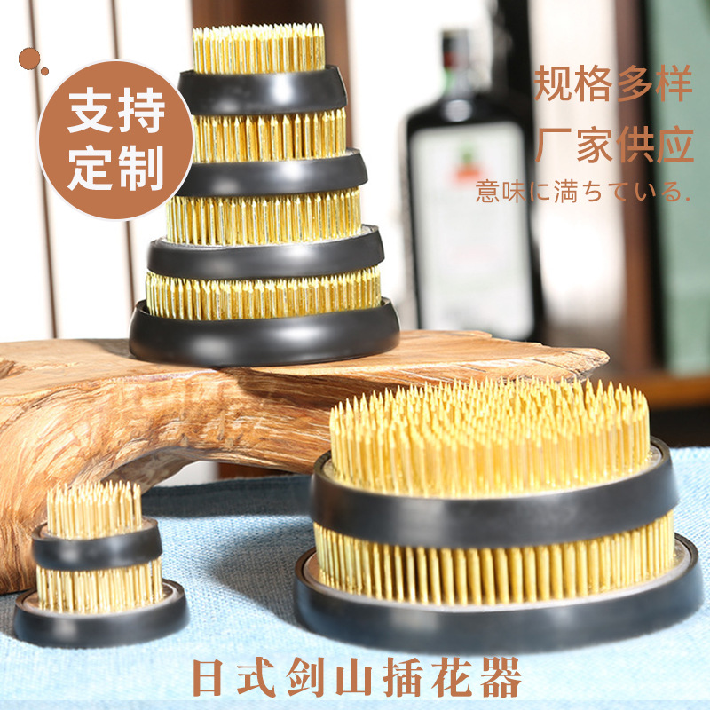 Jianshan arreglo floral japonés base del recipiente japonés Jianshan arreglo floral artefacto aguja montaña Zen arreglo floral flor camino herramienta floral