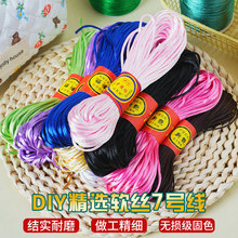 7̖���Ї��Y���K7̖�t�K��朾����Kdiy�S�����K�t�����K������K