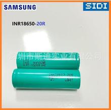Samsung18650 20R大功率2000mah 電動工具高倍率鋰電池Samsung#