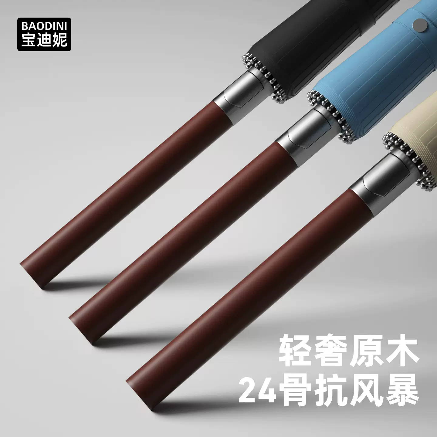24骨长柄雨伞男士大号自动加固暴雨结实防风黑色商务超大直杆伞男