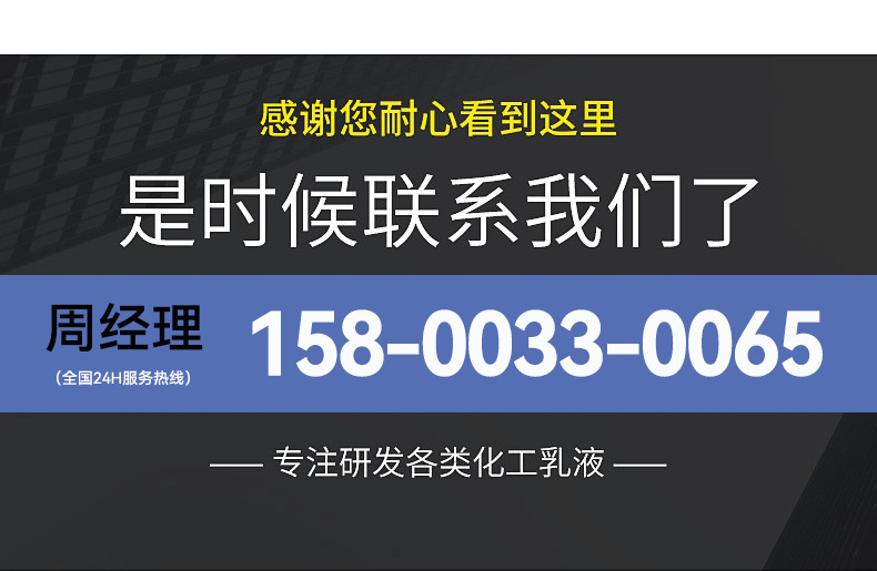 联系方式页修改-原稿