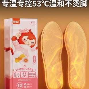 ���𰬲ݰl��Ь�|Ů�ԟ�ů�����԰l���ж�ů���N�����߼ӟ�Ь�|