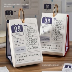 计划日历2026年自律打卡台历本2025跨年版桌面摆件高考打卡倒计时