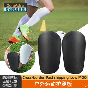Leg Protector Soccer Children Adult Game Protector Outdoor Sports Training Mini Leg Protector Board Calf Protection Pad