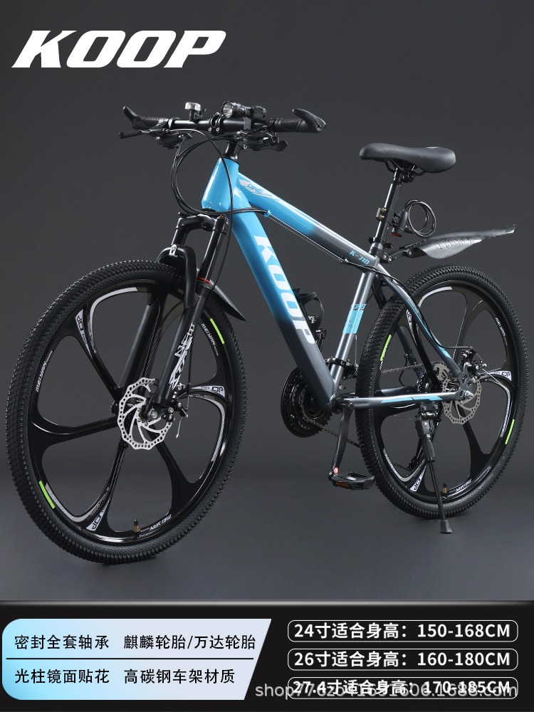 Bicicletas para mujeres, hombres, adultos, bicicletas de montaña, carreras de carretera, velocidad variable, todoterreno, estudiantes de secundaria, adolescentes, bicicletas para ir al trabajo