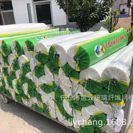 工地网格布;抗裂添加剂;玻璃钢