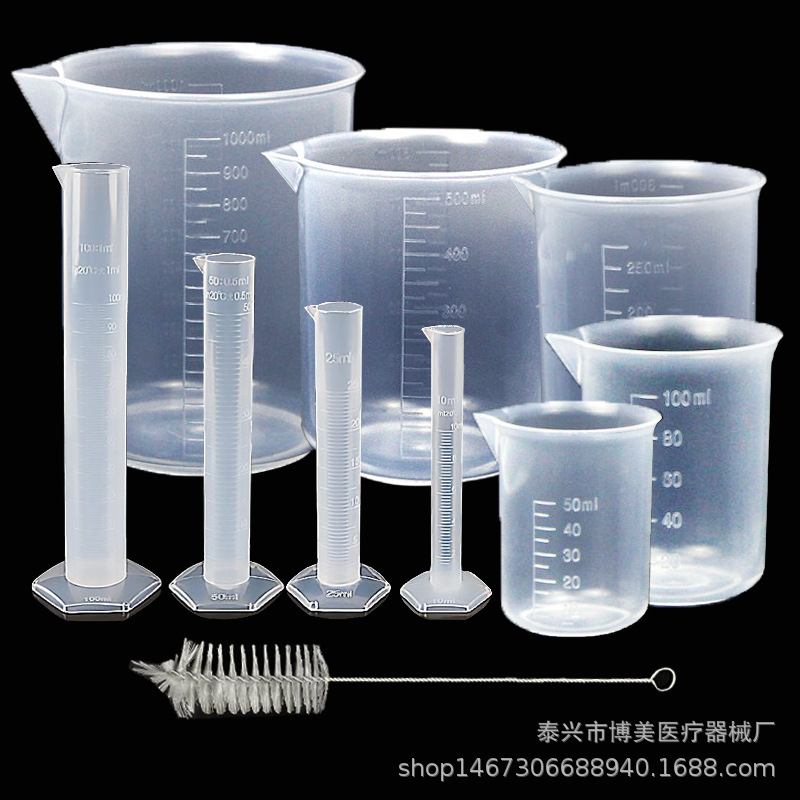 博美高端套装加厚塑料烧杯量筒一次性3Ml滴管尼龙刷组合规格齐全