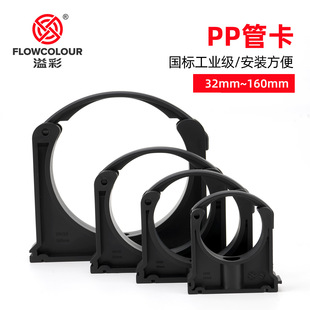 PP�ܿ������̶����f��PVC�ܵ�20�̶��A25���Ϲ܊A32�ܹ�GF