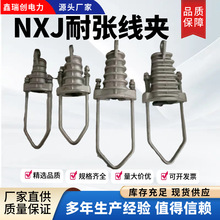 �S��ֱ�NNXJШ���͏����A�̶���|�ܿ��X������1kv10kv������