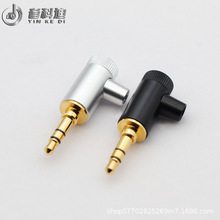 3.5mm���w���� L�Ͷ��C���^ 僺�� diy���ӾS��3.5mm3�����C���^