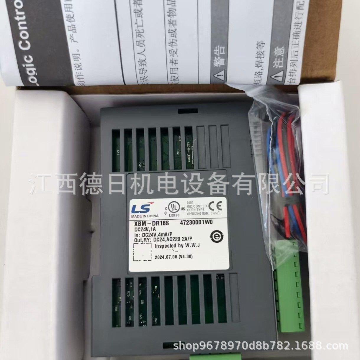 XBM-DR16SPLC模块LS#现货实拍议价