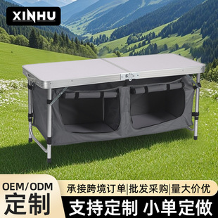 Outdoor Kitchen Portable Picnic Table Folding Table Night Market Stall Table Retractable Leisure Table Barbecue Table